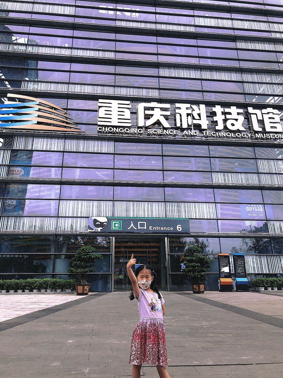 重庆科技馆 探索山城科技之光